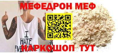 ALPHA PVP Новодвинск