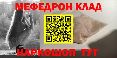 ALPHA PVP Новодвинск
