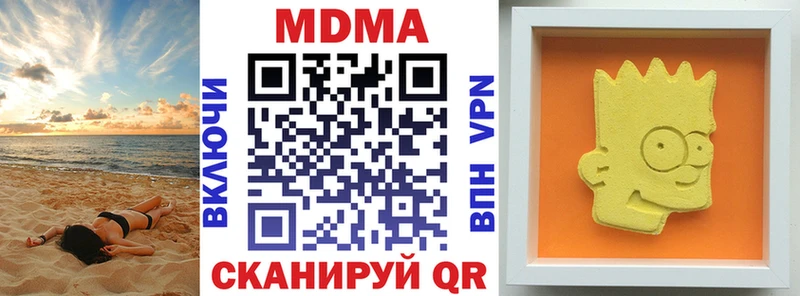 МДМА молли  кракен tor  сайты даркнета формула  Заречный 