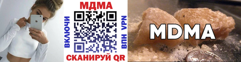 MDMA Molly Заречный
