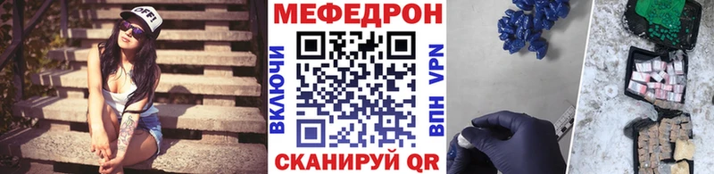 Мефедрон мука  Заречный 