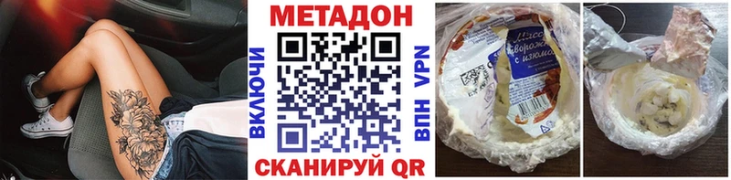 MEGA онион  Заречный  МЕТАДОН мёд 