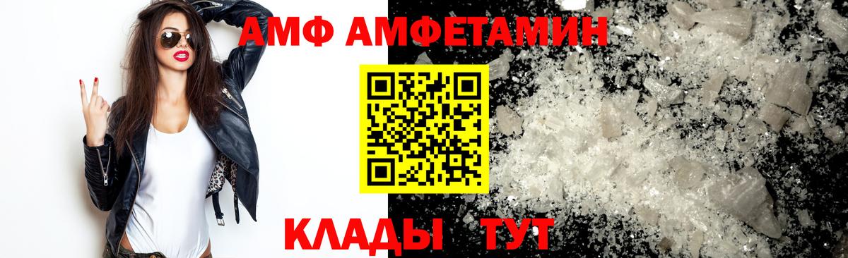 Метамфетамин кристалл Заречный