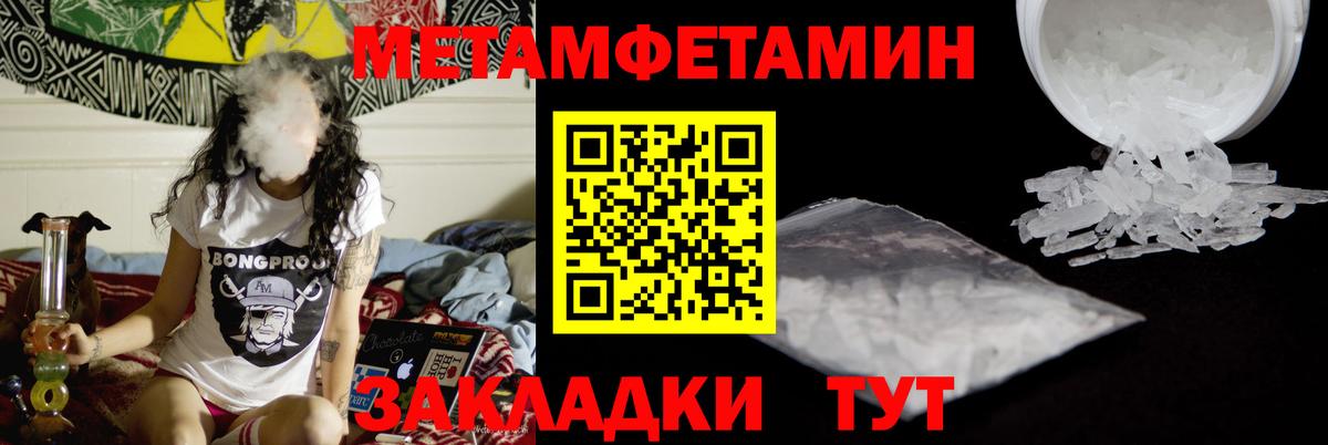 Заречный  Метамфетамин Декстрометамфетамин 99.9%  Метамфетамин  Метамфетамин Декстрометамфетамин 99.9%  Вход с VPN 