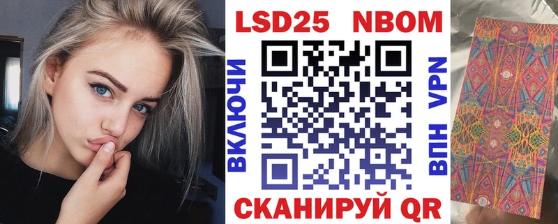 Марки 25I-NBOMe 1,8мг  наркотики  гидра ссылки  Заречный 