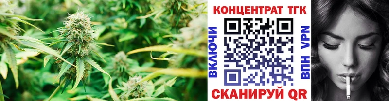 ОМГ ОМГ ссылки  Заречный  Дистиллят ТГК гашишное масло 